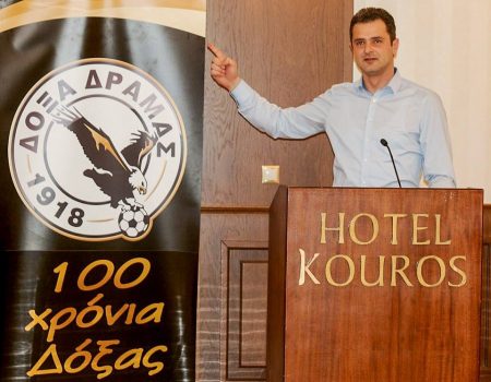Παρουσία της Δόξας στις σημερινές εκλογές της football league με υποψηφιότητα Οταπασίδη