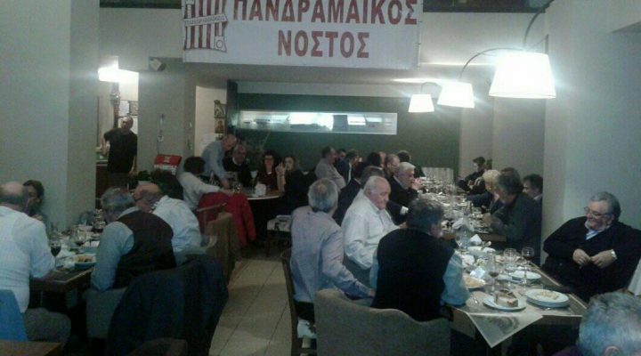 Βασιλόπιτα της Πανδραμαϊκής οικογένειας στην Θεσσαλονίκη