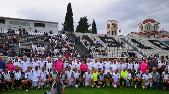 Αναμνήσεις και χαμόγελα στο φιλικό των παλαιμάχων της ομάδας του ‘80