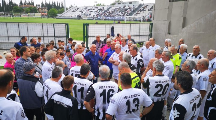 Το φωτορεπορτάζ από τον αγώνα των παλαιμάχων της Δόξας