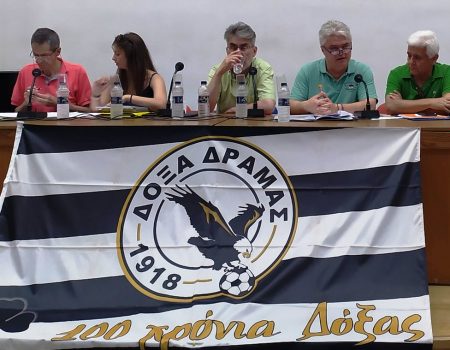Το βίντεο της γενικής συνέλευσης