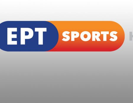 Εγκρίθηκαν οι δεσμεύσεις της ΕΡΤ έναντι της Super League 2  από το Μέγαρο Μαξίμου.