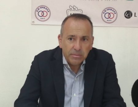 Αμανατίδης: «Άλλοι θα αποφασίσουν για την άνοδο των Τρικάλων»