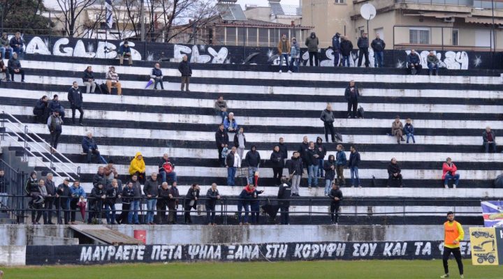 Εικόνα απαξίωσης με άδειες κερκίδες !!!