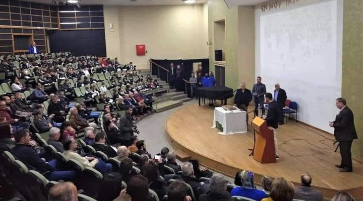 Η κοπή της βασιλόπιτας του Γ.Σ. Δόξα Δράμας