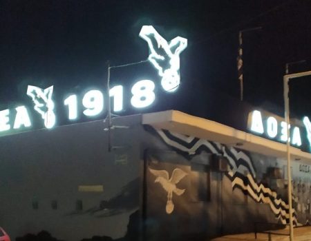 Γήπεδο “ΔΟΞΑ ΔΡΑΜΑΣ 1918”  !!!