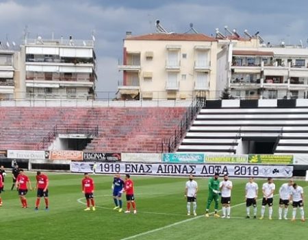 LIVE !!! ΔΟΞΑ – ΤΡΙΚΑΛΑ 1-0  (VIDEO)