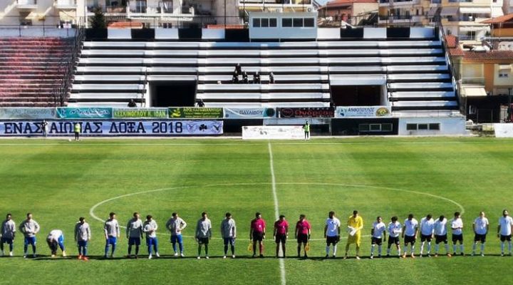 LIVE !!! ΔΟΞΑ – ΧΑΝΙΑ  0-1 (VIDEO)