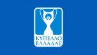 Εuropean Cup: Σλόμποντα Βοσνίας – Δράμα ’86    23-29