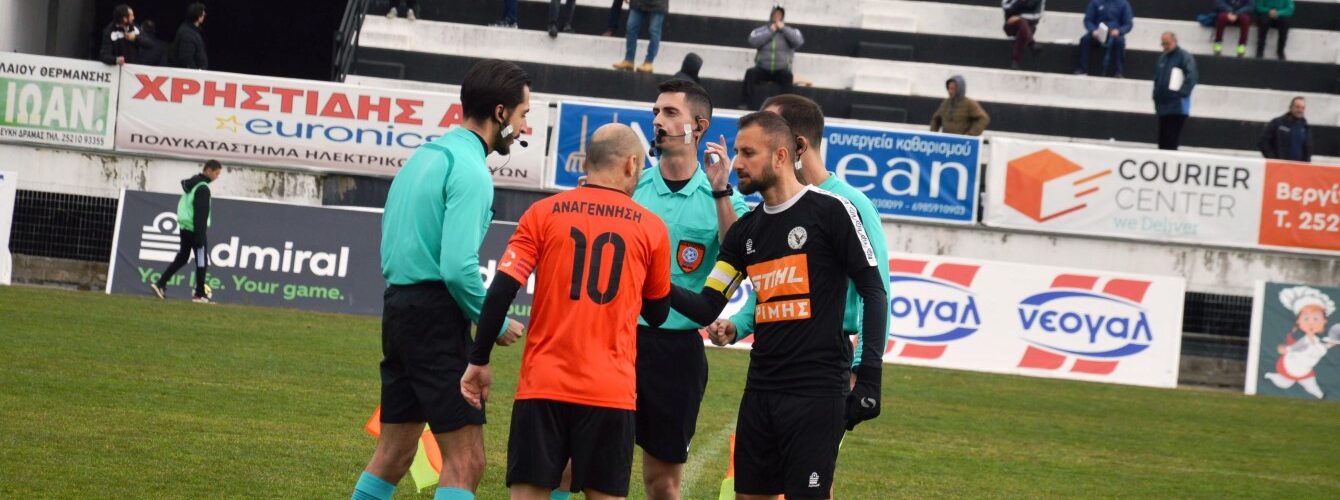 Ο αξιολογημένος διαιτητής Γιώργος Παπαδόπουλος από τη Θεσσαλονίκη σφυρίζει στην Ξάνθη