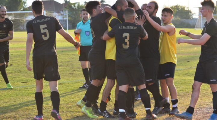 ΑΕ Καλαμπακίου – Δόξα Βώλακα 1-0: Το φωτορεπορτάζ από τον Άγιο Αθανάσιο