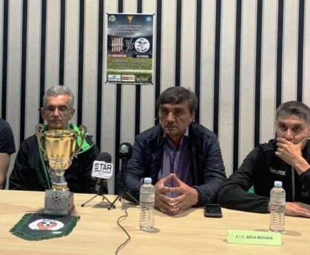 Η συνέντευξη τύπου του τελικού κυπέλλου της ΕΠΣ Δράμας