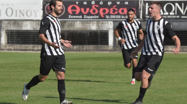 Δόξα Δράμας – Άρης Πετεινού  2-1: Το φωτορεπορτάζ