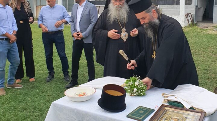 Αγιασμός και το τελευταίο φιλικό πριν την πρεμιέρα του πρωταθλήματος