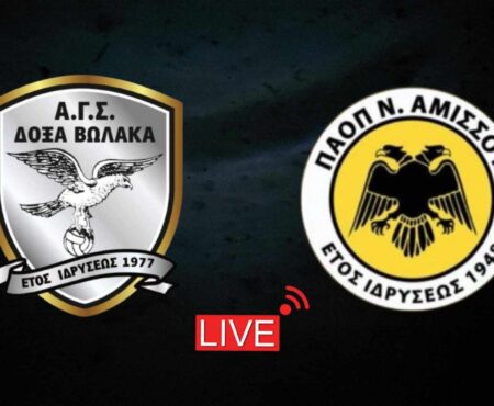 LIVE!!! Δόξα Βώλακα – ΠΑΟΠ Ν.Αμισού 1-0 ΤΕΛΙΚΟ (BINTEO)