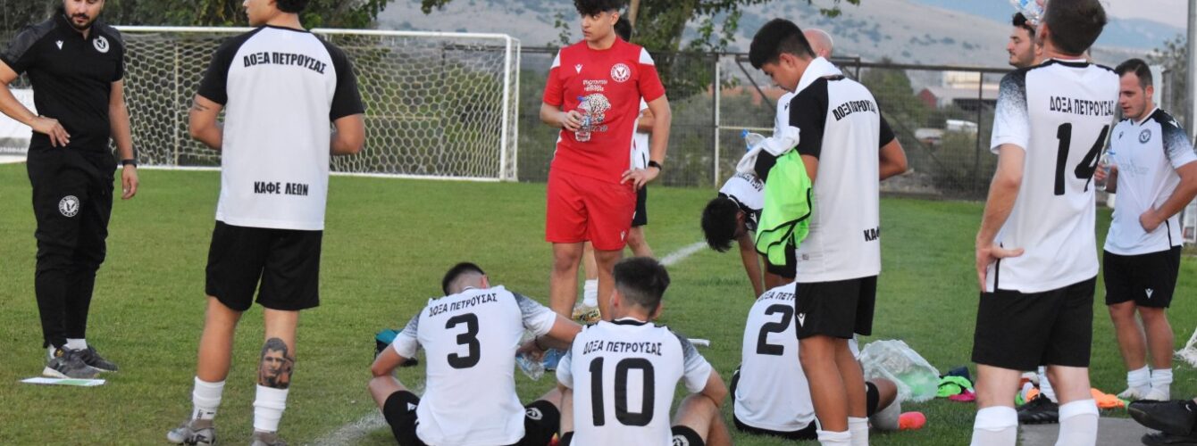 Δόξα Πετρούσας – Άρης Μικροχωρίου 2-0