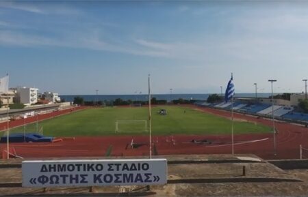 LIVE !!! Αλεξανδρούπολη – ΠΑΟΠ Ν. Αμισού  3-0  (Βίντεο -Αποτελέσματα- Βαθμολογία -Επόμενη αγωνιστική)