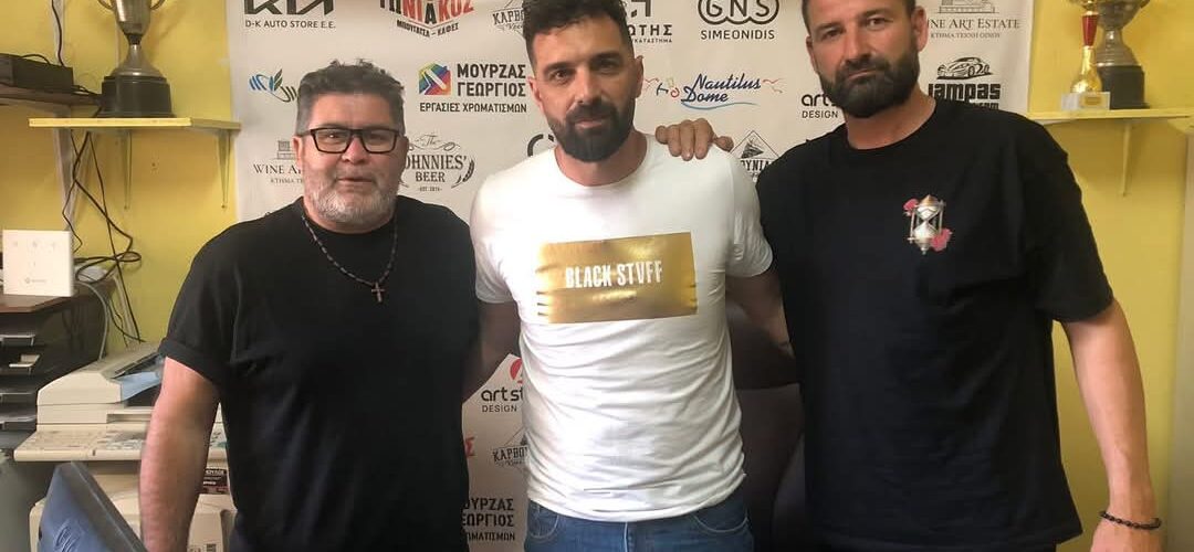 Νέος προπονητής του ΠΑΟΠ Ν.Αμισού ο Λάζαρος Μουρατίδης