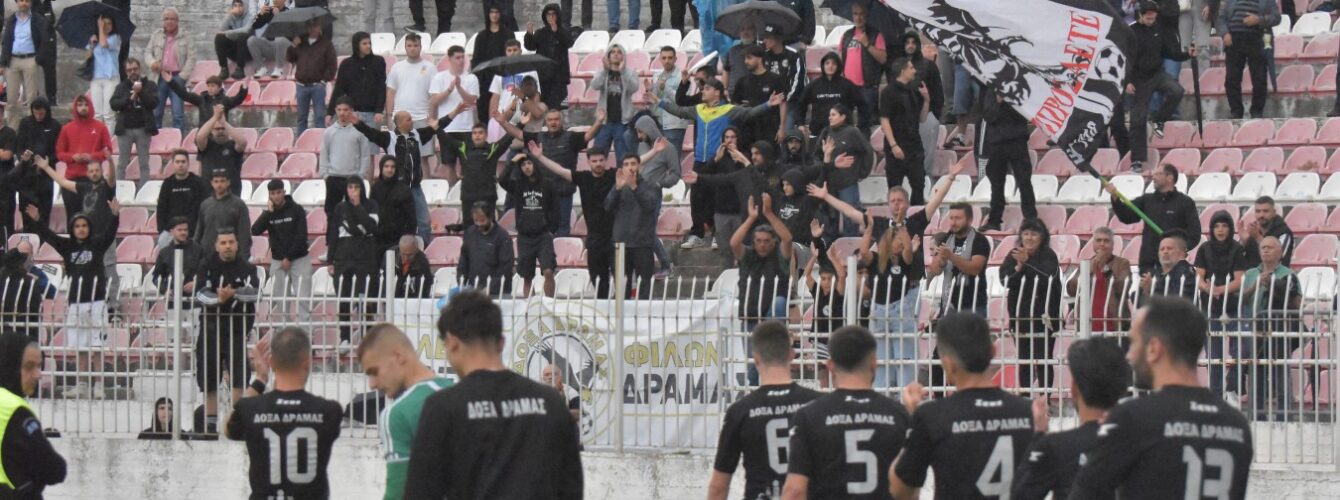 ΑΟ Ξάνθης – Δόξα Δράμας 2-0: Το φωτορεπορτάζ