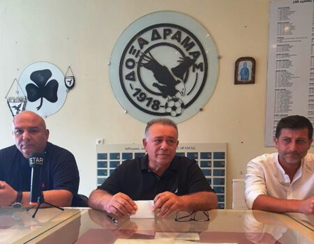 Η συνέντευξη Τύπου Καλλινικίδη -Δάντζερα και η παρουσίαση του νέου προπονητή Γιώργου Αγγελίδη
