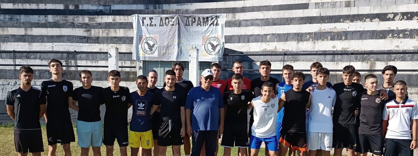 Ικανοποίηση από τα δοκιμαστικά νεαρών ποδοσφαιριστών