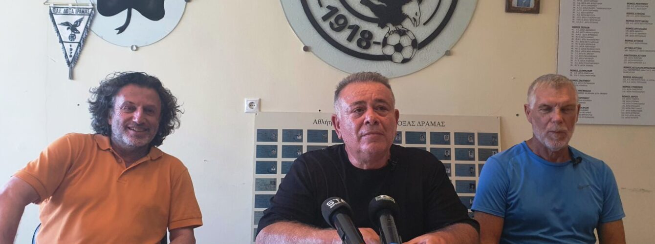 Ανακοινώθηκε επίσημα η δημιουργία της Κ17των “μαυραετών” (Βίντεο)