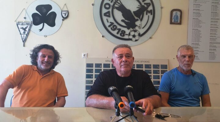 Ανακοινώθηκε επίσημα η δημιουργία της Κ17των “μαυραετών” (Βίντεο)