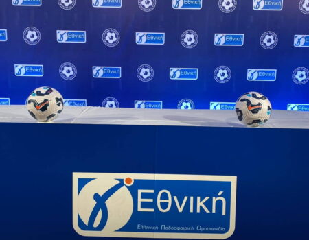 Παρακολουθήστε ζωντανά την κλήρωση του πρωταθλήματος της Γ’ εθνικής