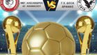 LIVE!!! ΜΕΓΑΣ ΑΛΕΞΑΝΔΡΟΣ ΑΓΙΟΥ ΑΘΑΝΑΣΙΟΥ – ΔΟΞΑ ΔΡΑΜΑΣ 2-1 ΤΕΛΙΚΟ