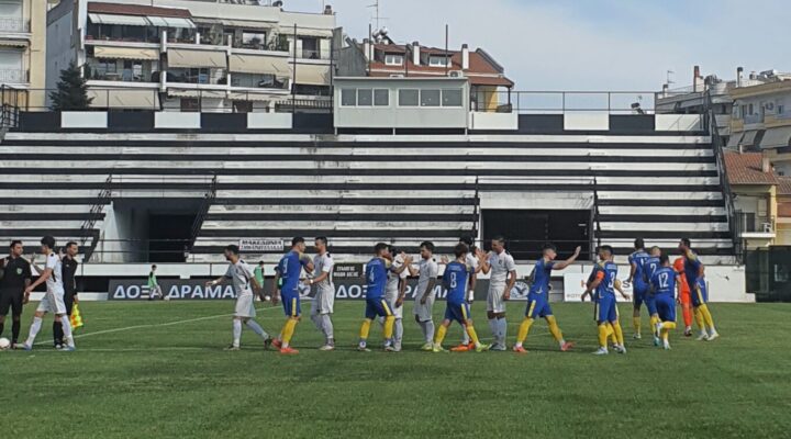 Live !!! Δόξα Δράμας – Απόλλων Παραλιμνίου 1-0  ΤΕΛΙΚΟ
