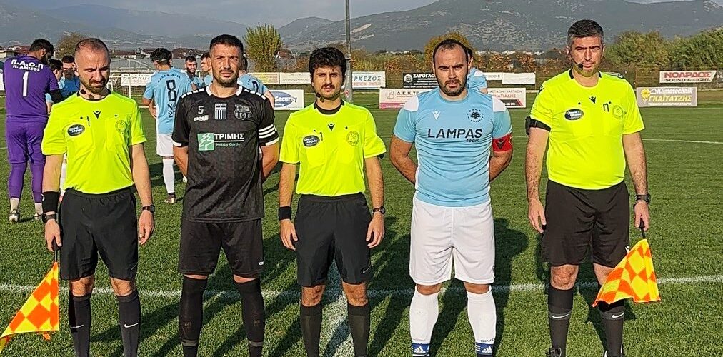 ΠΑΟΠ Ν.ΑΜΙΣΟΥ-Α.Ε. ΑΜΠΕΛΟΚΗΠΩΝ  1-0