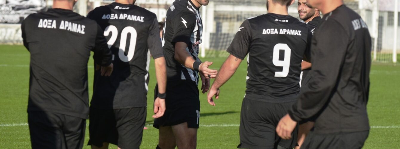 Δόξα Δράμας – Ηρακλής Θερμαϊκού 1-1: Το φωτορεπορτάζ