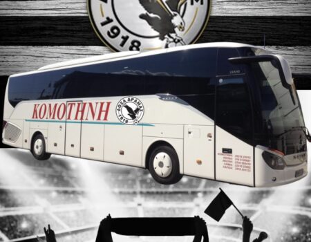 Μεγάλο ενδιαφέρον του κόσμου της Δόξας για το παιχνίδι στην Κομοτηνή