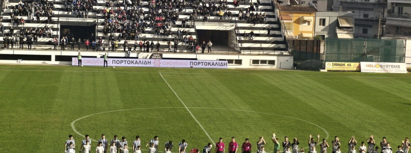 Live !!! Δόξα Δράμας – Ηρακλής Θερμαϊκού  1-1 (Αποτελέσματα Βαθμολογία Επόμενη αγωνιστική)