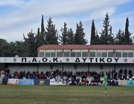Live ΠΑΟΚ Δυτικού – Δόξα Δράμας  1-3 (Αποτελέσματα Βαθμολογία Επόμενη αγωνιστική)