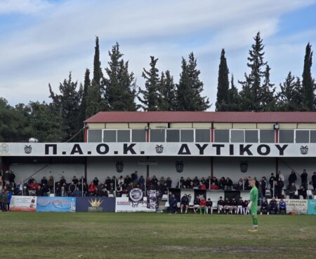 Live ΠΑΟΚ Δυτικού – Δόξα Δράμας  1-3 ΤΕΛΙΚΟ