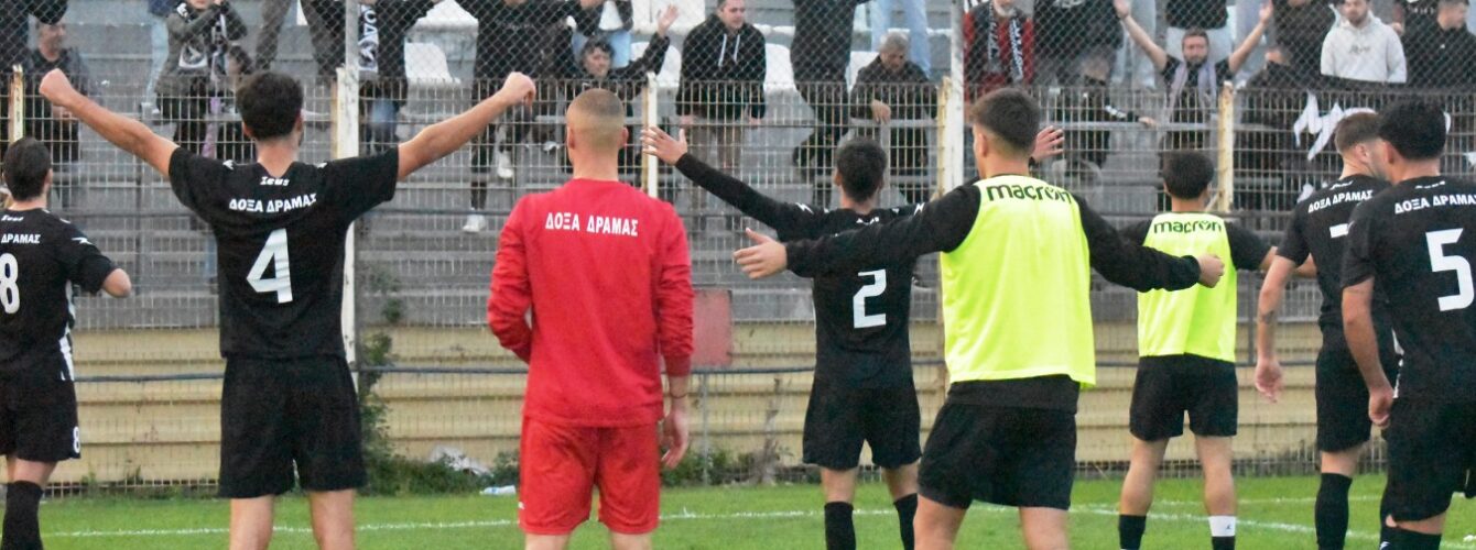 Πανθρακικός – Δόξα Δράμας 2-3: Το φωτορεπορτάζ