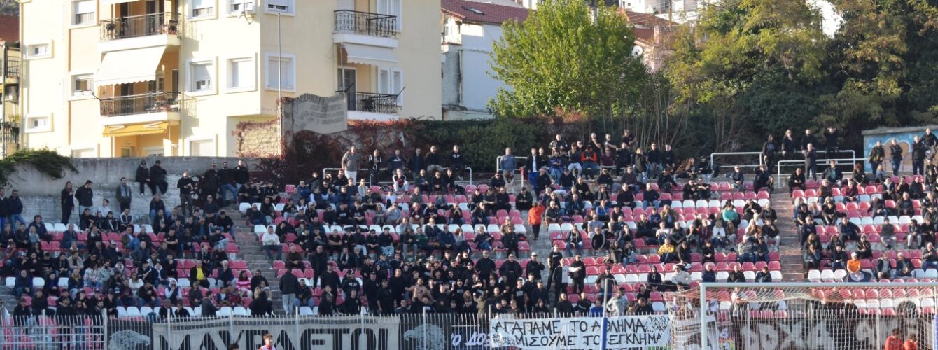 Ξάνθη – Δόξα Δράμας 1-0: Το φωτορεπορτάζ