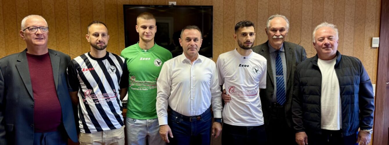 Η Ονειρούπολη στη φανέλα της Δόξας Δράμας