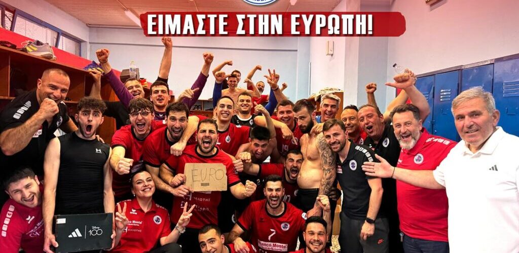 Η Δράμα μπροστά στη μεγάλη πρόκληση με την Ντούγκλα Πράγας για ένα θετικό αποτέλεσμα