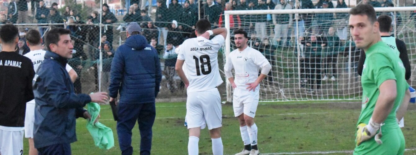 Αλλαγή πλεύσης από τη διοίκηση της Δόξας μετά τα όσα έγιναν την Κυριακή