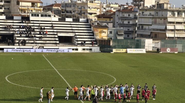 Live  !!! Δόξα Δράμας – Απόλλων Κρύας Βρύσης 3-2 (Αποτελέσματα, Βαθμολογία, Επόμενη αγωνιστική)