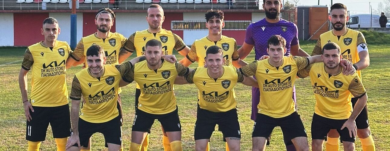 ΠΑΟΠ ΝΕΑΣ ΑΜΙΣΟΥ – ΑΡΗΣ ΜΙΚΡΟΧΩΡΙΟΥ 6-0