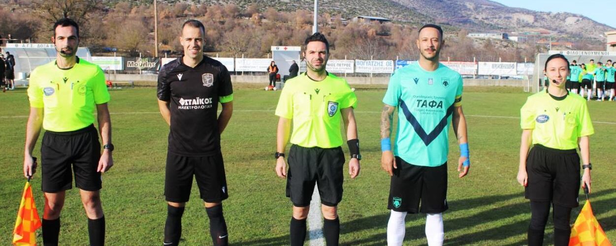 ΔΟΞΑ ΒΩΛΑΚΑ – Α.Ε. ΚΑΛΑΜΠΑΚΙΟΥ 2-2