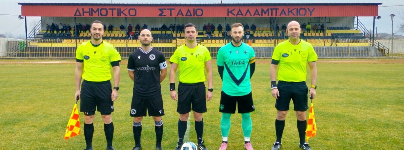 Α.Ε. ΚΑΛΑΜΠΑΚΙΟΥ – ΔΟΞΑ ΠΕΤΡΟΥΣΑΣ     2-1