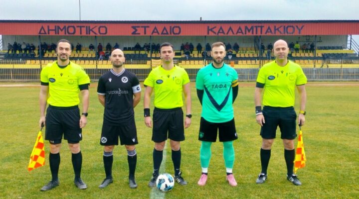 Α.Ε. ΚΑΛΑΜΠΑΚΙΟΥ – ΔΟΞΑ ΠΕΤΡΟΥΣΑΣ     2-1