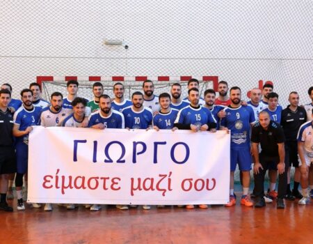 ΔΕΛΤΙΟ ΤΥΠΟΥ: Το 2o ALL STAR GAME ανδρών χειροσφαίρισης