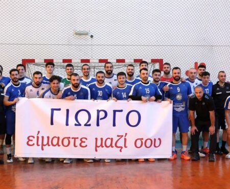 ΔΕΛΤΙΟ ΤΥΠΟΥ: Το 2o ALL STAR GAME ανδρών χειροσφαίρισης