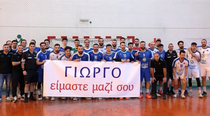 ΔΕΛΤΙΟ ΤΥΠΟΥ: Το 2o ALL STAR GAME ανδρών χειροσφαίρισης