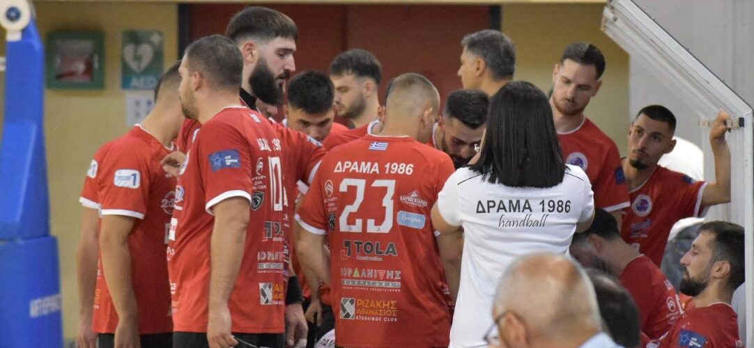 Τον Ζαφειράκη Νάουσας υποδέχεται η Δράμα ’86 με στόχο τη νίκη και το ψυχολογικό δίποντο